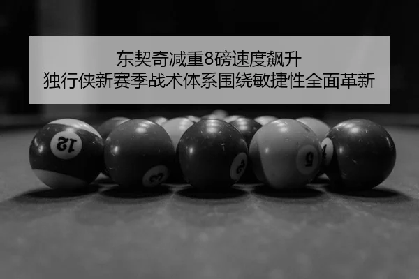 dong-qi-qi-jian-zhong-bang-su-du-biao-sheng-du-xing-xia-xin-sai-ji-zhan-shu-ti-xi-wei-rao-min-jie-xing-quan-mian-ge-xin-2-765.jpg